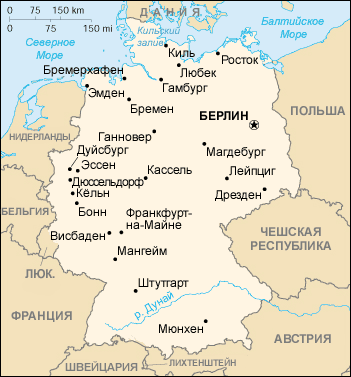 Германия. География